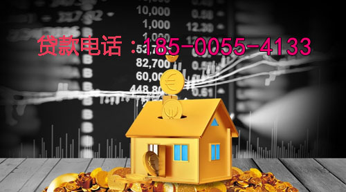 易县空放身份证贷款：轻松应对资金需求的最佳选择